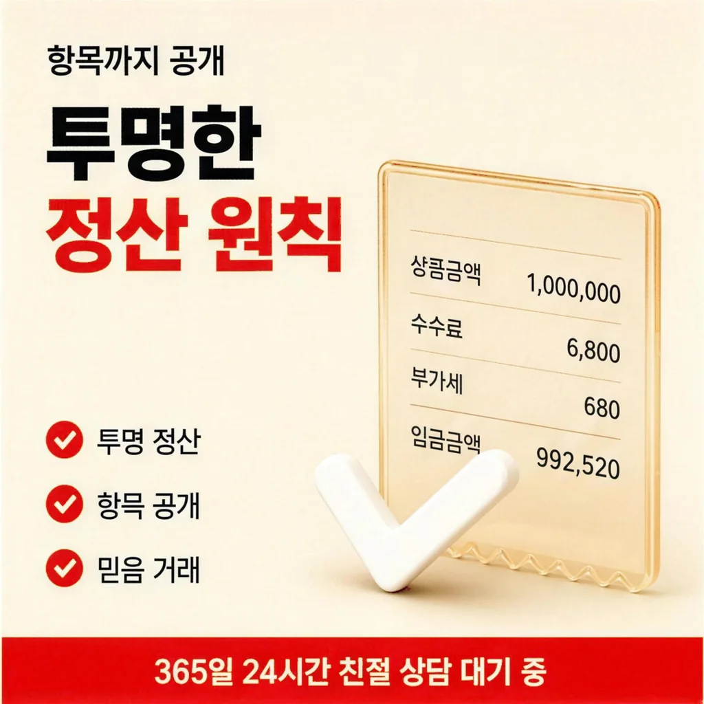 신용카드깡 대신 공식 절차