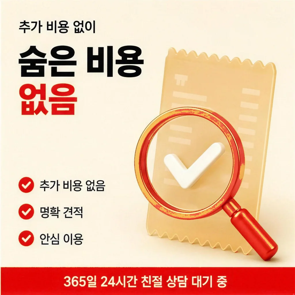 카드 한도 확인