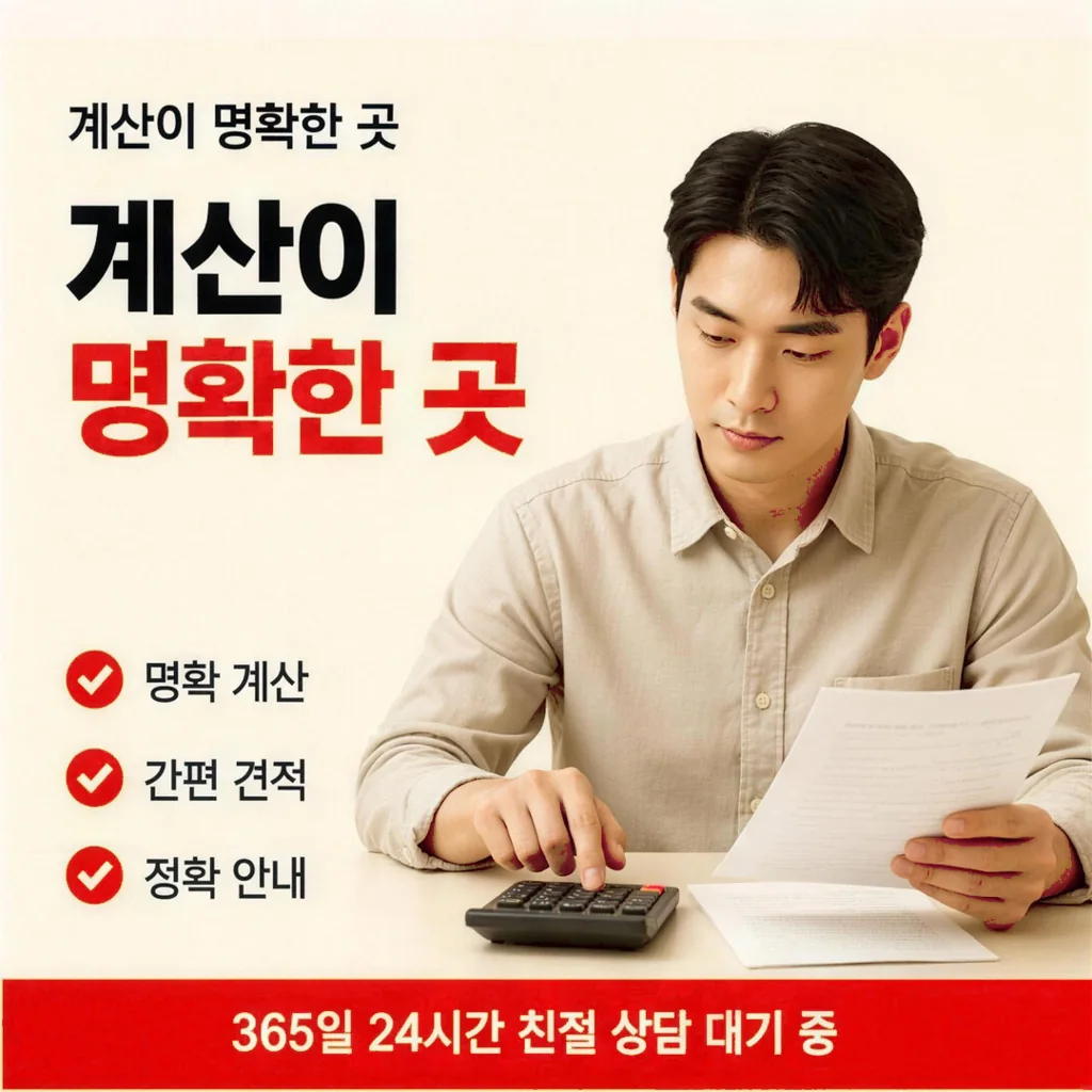 신용카드깡 자주 묻는 질문