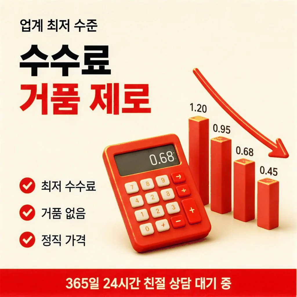 신용카드깡 상담 안내